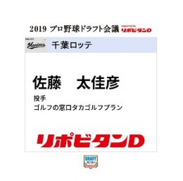 アマチュアでは無くプロレベルサムネイル