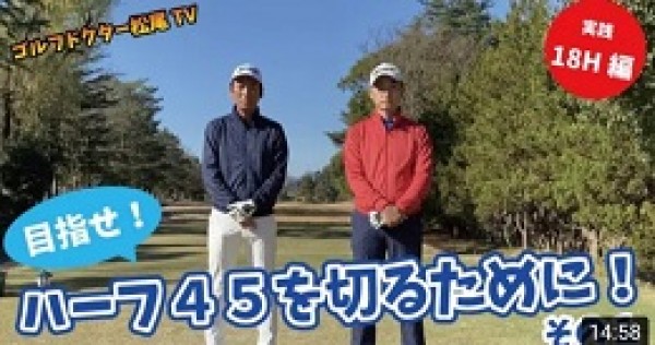 全米女子オープン、渋野日向子選手、惜敗サムネイル